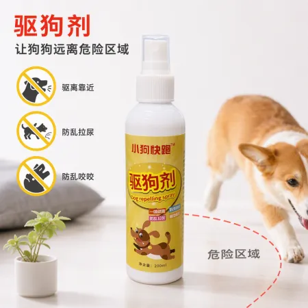 Pet repelling spray bottle, white anti-dog disturbance pet dog repellent, portable dog repellent for home and outdoor use Pet repelling spray bottle, white anti-dog disturbance pet dog repellent, portable dog repellent for home and outdoor use